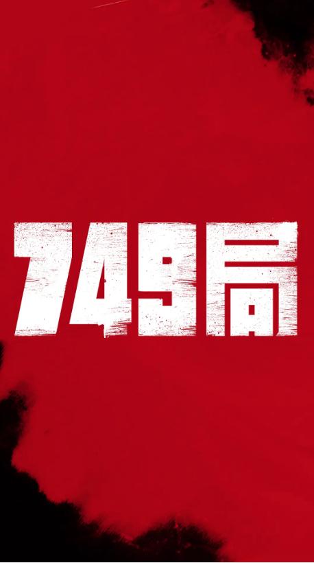 海德堡学院留信网购买